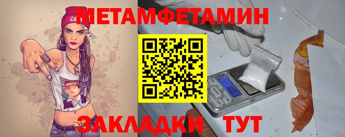 Амфетамин VHQ Шарыпово