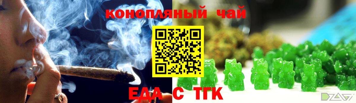 Шарыпово  Еда ТГК марихуана  Вход с VPN 