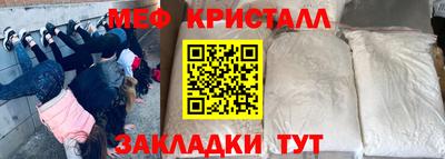мефедрон VHQ Кумертау