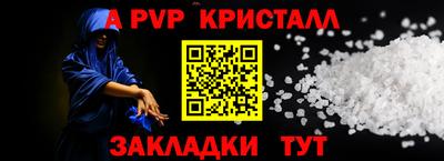 мефедрон VHQ Кумертау