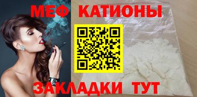 мефедрон VHQ Кумертау