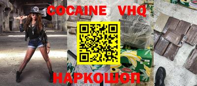 гашишное масло Кулебаки