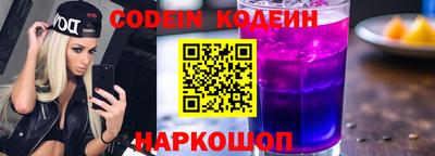 мефедрон VHQ Кумертау