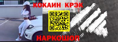 ALPHA-PVP Краснодар