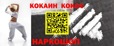 гашишное масло Кулебаки