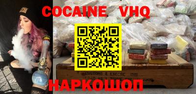 MDMA Premium VHQ Кунгур