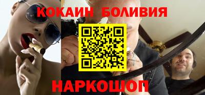 мефедрон VHQ Кумертау