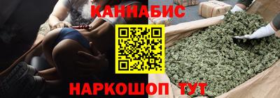 гашишное масло Кулебаки