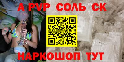 гашишное масло Кулебаки