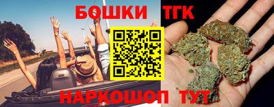 гашишное масло Кулебаки