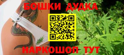 гашишное масло Кулебаки