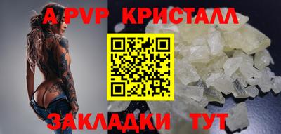 мефедрон VHQ Кумертау
