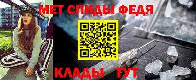 мефедрон VHQ Кумертау