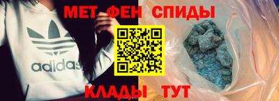 мефедрон VHQ Кумертау