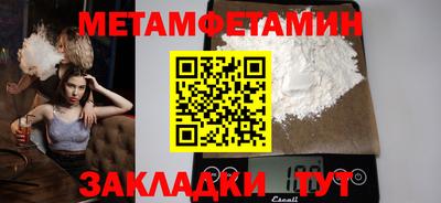 мефедрон VHQ Кумертау