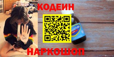 гашишное масло Кулебаки