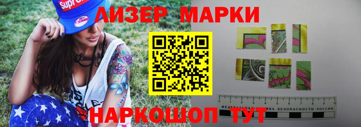 ЛСД экстази кислота  Лсд 25 экстази ecstasy  Вход с VPN  Шарыпово 