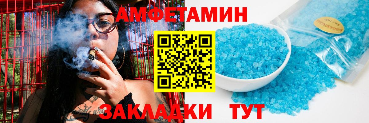 Шарыпово  Первитин Декстрометамфетамин 99.9%  Вход с VPN 
