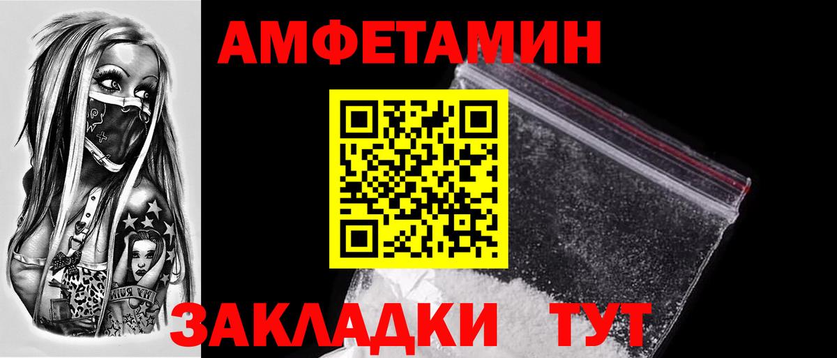 Метамфетамин пудра Шарыпово