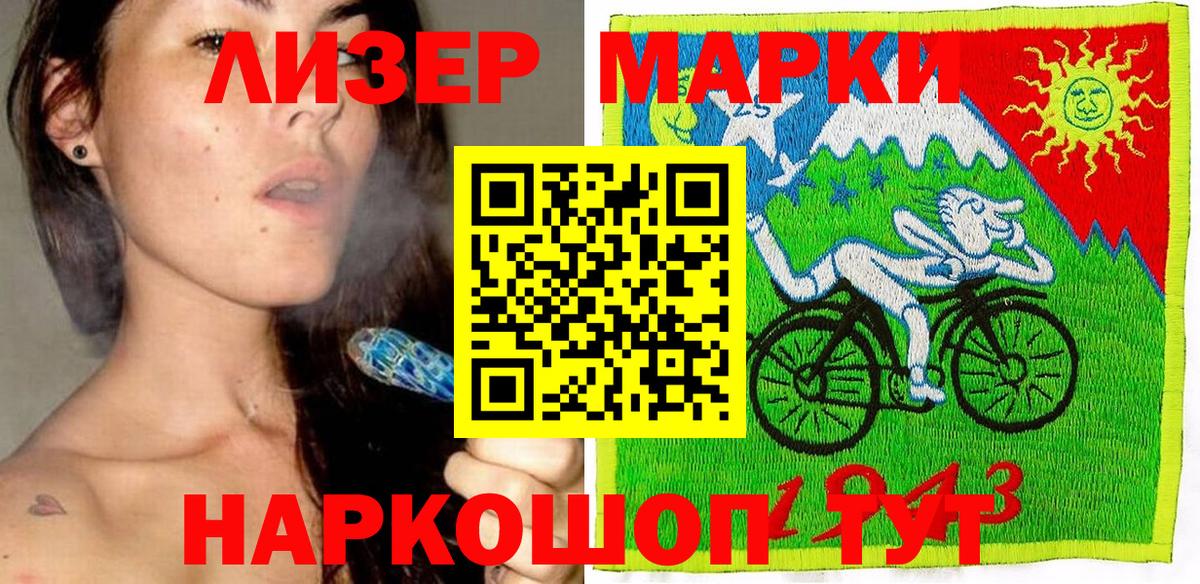 Меф кристаллы  Лсд 25  Шарыпово  Гашиш  Марихуана  Вход с VPN  А ПВП СОЛЬ кристаллы  MDMA  COCAIN  Экстази 