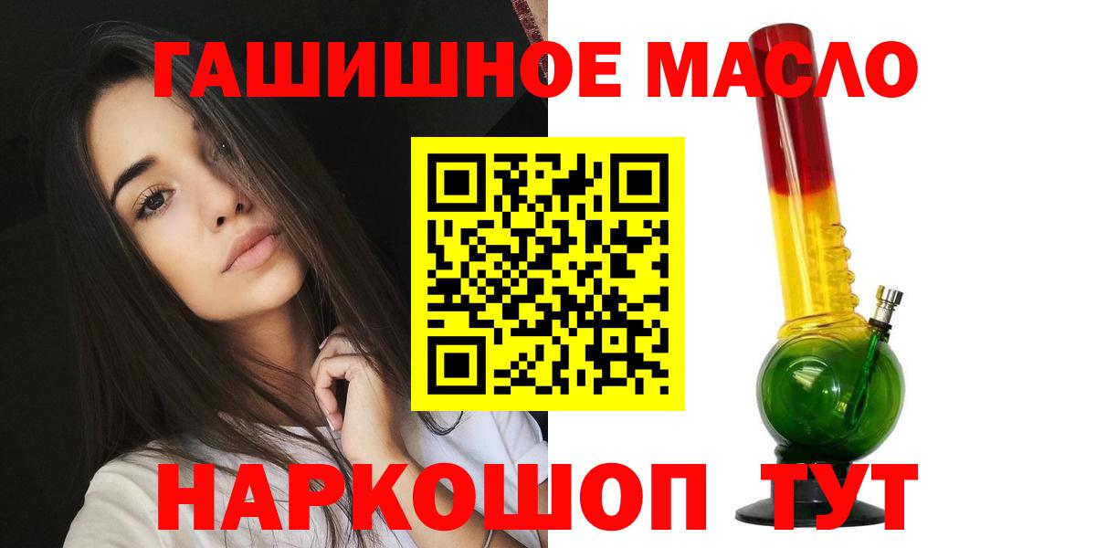 ТГК вейп с тгк Шарыпово