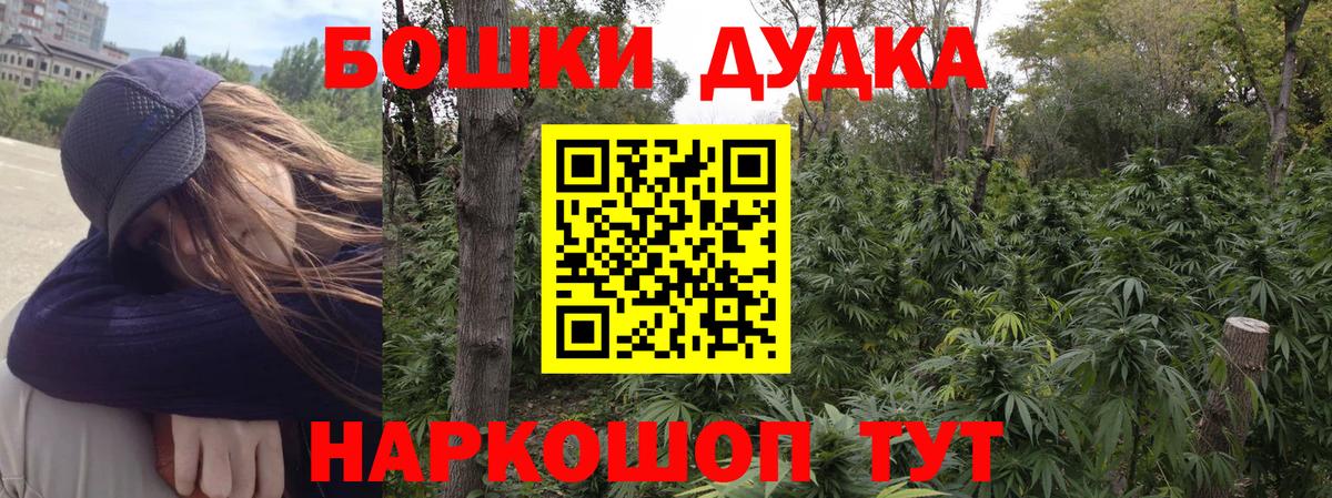 Каннабис ГИДРОПОН Шарыпово